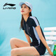 李寧（LI-NING）泳衣女連體平角游泳衣女士專業(yè)運動保守大碼泳裝373 黑白 XXL 