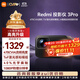 小米投影儀影院巨幕電視超高清4k超短焦高清智能遠場(chǎng)語(yǔ)音家用客廳臥室辦公教學(xué)會(huì )議投屏家庭影院投影儀 Redmi投影儀3Pro【智能避障、遠場(chǎng)語(yǔ)音】