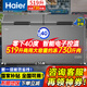 海爾（Haier）冰柜500升以上商用大容量零下負-38度超低溫無(wú)需頻繁除霜雙開(kāi)門(mén)茶葉海鮮冷藏冷凍轉換家用 519升 零下40度電子控溫丨一級能效丨長(cháng)1.5米