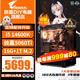 技嘉酷睿i5 14600KF臺式組裝電腦主機RTX5060Ti游戲高端電競獨顯直播設計渲染整機 三：i5 14600KF丨技嘉RTX5060Ti