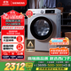 西門(mén)子（SIEMENS）iQ300 10公斤滾筒洗衣機全自動(dòng) 智能除漬 強效除螨 羊毛洗 15分鐘快洗  108AW 家電國家補貼
