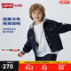LEVI'S 李維斯童裝兒童夾克男童牛仔外套時(shí)尚休閑上衣 LV2512120
