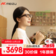 魅族StarV Air2智能眼鏡 光影棕 ai眼鏡 黑科技AI提詞器實(shí)時(shí)翻譯眼鏡 演講提詞套裝【眼鏡+戒指12號】