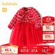 巴拉巴拉寶寶衣服春秋套裝周歲禮服套裝裙精致拜年服 紅色調00466 90cm