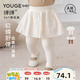 幼歌（YOUGE）嬰幼兒秋季新款假兩件彈力親膚打底褲女寶寶花邊裙褲潮 米色 80 cm
