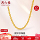 周六福足金999黃金項鏈男雙環(huán)鏈生日禮物計價(jià)A0510913 約16.33g 54cm