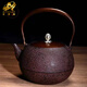 艾瑩嘉（Aiyingjia）鐵壺煮茶器日本原裝進(jìn)口純手工鑄鐵壺老鐵壺家用鐵壺燒水壺送禮 安丸單壺 1.3L