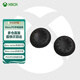 微軟（Microsoft） Xbox手柄 游戲控制器 支持PC Steam游戲手柄 適配Xbox/PC/平板/手機 Steam 絕區(qū)零 明末淵虛之羽 XBOX手柄搖桿帽 PS4 PS5手柄通用