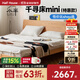 小半實(shí)木床櫻桃木1.5m日式1.8米主臥床家用小戶(hù)型千尋床mini