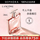 蘭蔻（LANCOME） 是我香水 生日禮物送女友 25ml