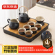 京東京造 茶具整套 功夫茶具陶瓷套裝茶壺茶杯茶盤【黑陶提梁壺】 12件套 