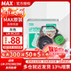 MAXMAX 線(xiàn)號機原裝色帶適用LM-550E線(xiàn)號機碳帶370A380E390A號碼管打印機色帶 LM-380EZ色帶卡匣