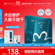 綻妍皮膚修護敷料 I型：25g6片裝透明質(zhì)酸鈉醫美術(shù)后敏感肌補水面膜