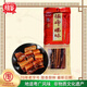 旗峰臘肉廣東老字號(hào)五花臘肉煲仔飯東莞特產(chǎn)咸甜適中臘味旗峰精制臘肉 500g精制臘肉袋裝