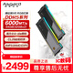 阿斯加特（Asgard）64GB(32GBx2) DDR5 6000 臺式機內存條 博拉琪II代 RGB燈條 海力士A-die CL28 極夜黑