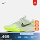 耐克男女實(shí)戰籃球鞋冬季戶(hù)外抗扭情侶NIKE G.T. CUT CROSS HF0231 300微綠/綠古色/熒光黃/微黃綠/蒸氣綠 41