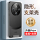 IM-CHEN【同色丹青弧】適用華為mate60手機(jī)殼 MATE60保護(hù)殼 鏡頭全包超薄高端輕奢支架款-黑
