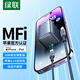 綠聯(lián)閃充湃氮化鎵PD30W蘋(píng)果充電器快充頭套裝兼容27/20W快充 適用iPhone17/16e/15/14手機 【30W氮化鎵】蘋(píng)果8-14快充套裝-1米