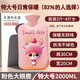 蘇念熱水袋注水加厚防爆暖手暖腳熱敷暖肚子可愛(ài)女學(xué)生被窩專(zhuān)用暖水袋 【粉大眼鹿】2000ml特大號可拆洗