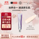 香緹卡（Chantecaille）二代自然肌膚隔離霜 Aura色號35g SPF15遮瑕防曬護膚 生日禮物