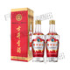 古井貢酒 第六代 經(jīng)典徽酒 55度 500mL 2瓶