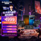 賽睿（SteelSeries）有線/藍(lán)牙音響 Arena 9電腦臺(tái)式桌面多媒體ktv音箱電競(jìng)k歌游戲 家庭音響套裝 5.1環(huán)繞聲帶低音炮