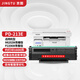 京圖PD-213e硒鼓適用奔圖M6202w青春版/P2206w青春版打印機碳粉盒 曬鼓 墨盒 PD-213E標(biāo)準(zhǔn)版硒鼓/1600頁