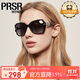 帕莎（Prsr）太陽鏡女防曬大框顯瘦墨鏡偏光眼鏡時(shí)尚墨鏡女T60017
