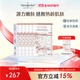 XCELLARISPRO升級款極光補(bǔ)水御齡面膜保濕修護(hù)玻尿酸維穩(wěn)貼 5片裝