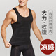 VeniMasee男士塑身衣束腰收腹背心緊身衣束胸塑形內(nèi)衣束身啤酒肚專用束腰帶 黑色【收腹塑身】 【XXL碼】建議體重230-260斤