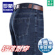 羅蒙（ROMON）冰絲棉彈力牛仔褲男士春夏商務(wù)時(shí)尚水洗中年爸爸男褲直筒休閑褲子 夏季款-07藍色 32