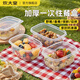 炊大皇一次性餐盒打包盒烘焙果切野餐露營(yíng)必備用品外帶便捷沙拉碗 小號餐盒20套+筷子60雙+貼紙 透明款【可微波/可冷凍】