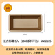 三能三能SN6144金色不沾熱狗面包模具長(cháng)條方型蛋糕費南雪金磚SN62105 【5個(gè)裝】SN62105長(cháng)方型模-不沾