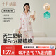 十月結晶月子服夏季薄款透氣孕婦睡衣產(chǎn)后哺乳期產(chǎn)婦家居服套裝 茉莉兔M碼
