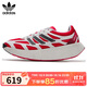 三葉草（Adidas）男女休閑鞋 時尚ADIZERO ARUKU舒適透氣運(yùn)動鞋 紅白 42