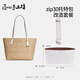 匠心手工坊適用蔻馳女包zip30內(nèi)膽coach托特包內(nèi)膽杜邦紙超輕收納包包內(nèi)袋 zip30米白色兩件套 【更優(yōu)惠】