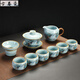 古晏瓷景德鎮千里江山汝窯功夫茶具套裝天青琺瑯彩陶瓷茶壺蓋碗輕奢禮品 10頭天青汝窯千里江山蓋碗茶