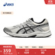 亞瑟士ASICS男鞋透氣跑鞋運動鞋緩震舒適跑步鞋 GEL-CONTEND 4 白色/銀色 42