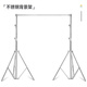 妙圖背景架 攝影不銹鋼3米橫桿可伸縮拍照背景布支架道具拍攝架子直播影棚專(zhuān)用龍門(mén)架 2.88*3米不銹鋼背景架