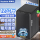 榮事達全自動(dòng)波輪洗衣機DD直驅變頻/銅線(xiàn)電機家用大容量洗脫一體高洗凈比大動(dòng)力 12.公斤【DD直驅變頻+鋼板箱體】一級能效