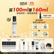 玫珂菲全新定妝水光噴保濕定妝噴霧24H持妝持久服帖 生日禮物送女友