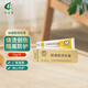 奇力康 硅凝膠燙傷膏供燒燙傷創(chuàng)面的隔離防護(hù)原燙悅護(hù)膚凝膠 15g/盒
