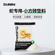 C-LEEN蛇墊材爬寵墊材墊料寵物蛇造景吸水 除臭除塵 爬寵墊料【1kg*2包】