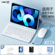 VHW適用于榮耀平板8保護套12英寸HEY-W09電腦鍵盤鼠標(biāo)套裝其他型號聯(lián)系客服備注支持定制 天藍(lán)色+鍵盤+鼠標(biāo)+鋼化膜+觸控筆+收納包 榮耀平板8 12英寸