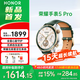 榮耀手表5Pro【重磅上市】46mm 智能運動(dòng)手表 全面心臟健康守護 無(wú)感血壓監測 AI專(zhuān)業(yè)跑 男女款 探秘者【綠色】eSIM版