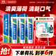 云南白藥【采銷(xiāo)推薦】經(jīng)典薄荷護齦牙膏囤貨裝清新口氣改善牙齦問(wèn)題210g*3