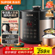 蘇泊爾（SUPOR）【國家補貼】國風(fēng)系列電壓力鍋 5L智能預約 70kPa煲湯小米粥雙膽 50YC9086電飯煲高壓鍋4-6人