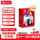 Nintendo Switch任天堂掌上游戲機 OLED主機 日版白色 便攜家用體感掌機聚會(huì )生日禮物