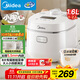 美的（Midea）智能電飯煲電飯鍋1-2人迷你小容量1.6L加厚陶瓷內膽0涂層寶寶飯蒸煮米飯鍋MB-RC160C禮品團購