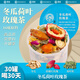 景碩冬瓜荷葉茶蘋(píng)果山楂茶白芥子茯苓健脾祛濕去體內濕氣重養生茶420g